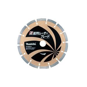 マキタ（makita） ダイヤモンドホイール用ダイヤ205セグメント湿式