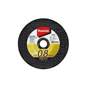 マキタ（makita） ロックナット 224560-0 外径10-37mm(穴径20mm用