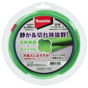 マキタ 四角ナイロンコード 太さ2.4mm 長さ50m A-51801×10個 マキタ A-51801 四角ナイロンコード 四角断面 2.4mm角×50m巻