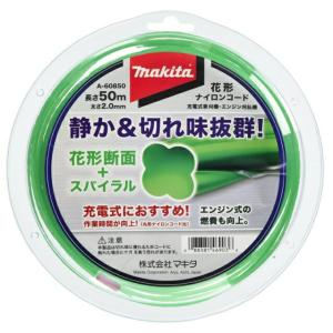 マキタ 四角ナイロンコード 太さ2.4mm 長さ50m A-51801×10個 マキタ（makita） A-51801 四角ナイロンコード 四角断面 2.4mm角×50m