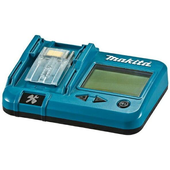 (マキタ) ポータブルバッテリチェッカ BTC04 A-61488 バッテリを診断 makita