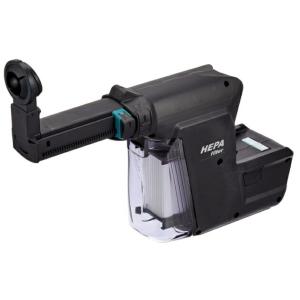 マキタ（makita） HR242/HR244用 集じんシステムDX1 A-61525(黒)ダスト