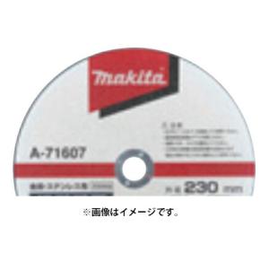 (マキタ) 切断砥石 金属・ステンレス用 A-71607 WA36R-BF 両面補強 5枚入 外径2...