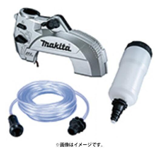 (マキタ) 給水カバーセット品 A-71788 ホースレスでタイルや御影石等の湿式切断が可能 水道接...