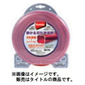 マキタ（makita） 花形ナイロンコード 50m巻 A-75627 コード径φ2.4mm