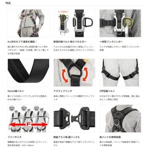 新規格 タジマ A4SFAF-SI セフハーネ...の詳細画像5