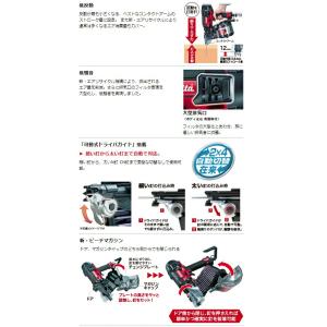 (マキタ) 75mm高圧エア釘打 AN730H...の詳細画像2