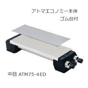ツボ万 砥石修正用アトマ 中目 12662 取手付 砥石修正用 ダイヤモンド