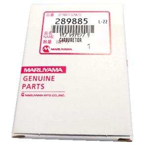 丸山製作所 エンジンポンプ BP2521A 366194 最大吐出量115L/分 BP2520A