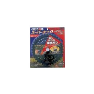 丸山製作所 643965 チップソー スーパータ...の商品画像