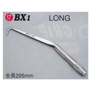 小型便 MIKI 鉄筋結束用 BXハッカー BX1 LONG ロング #17 取寄商品 。｜toolking