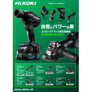 夏祭 HiKOKI コードレス丸のこ C120...の詳細画像1
