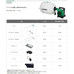 HiKOKI 165mm 深切り電子丸のこ C...の詳細画像5