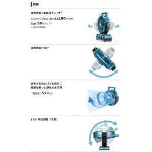 マキタ 充電式ファン CF203DZW(白)+...の詳細画像1