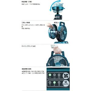 マキタ 充電式産業扇 CF301DZ+バッテリ...の詳細画像2