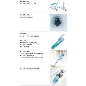 マキタ 充電式クリーナ CL108FDSHW ...の詳細画像3