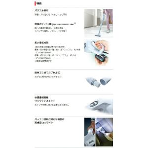マキタ 充電式クリーナ CL108FDSMW ...の詳細画像2