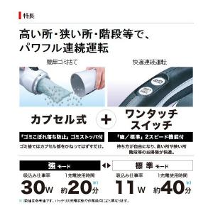 マキタ 充電式クリーナー CL181FDZW ...の詳細画像1