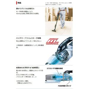 マキタ 充電式クリーナ CL284FDZW(白...の詳細画像1
