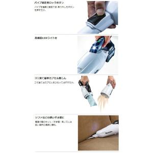 マキタ 充電式クリーナ CL284FDZW(白...の詳細画像3