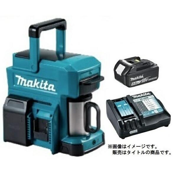 マキタ 充電式コーヒーメーカー CM501DZ(青)+バッテリBL1860B+充電器DC18RF付 ...
