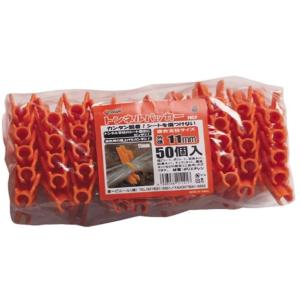 DAIM トンネルパッカー 50個入 オレンジ φ11mm用 第一ビニール '
