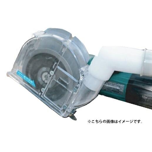 ツボ万 ダストールW CMT DUST-W-CMT 3229800 ディスクグラインダ用集じんカバー...