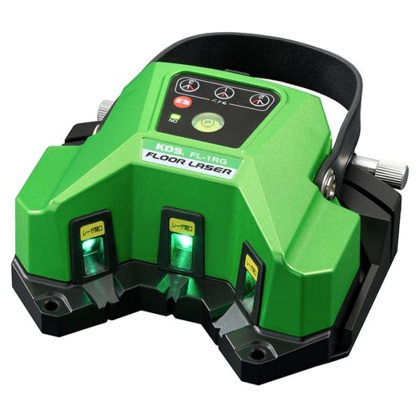 KDS FL-1RGN フロアレーザーグリーンN 本体寸法125x98x64mm ムラテックKDS ...