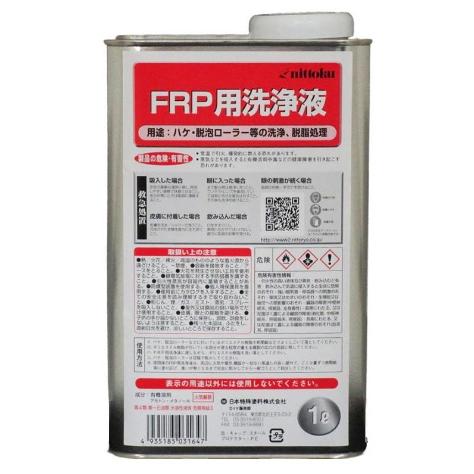 日本特殊塗料 FRP用洗浄液 1L 031647 '
