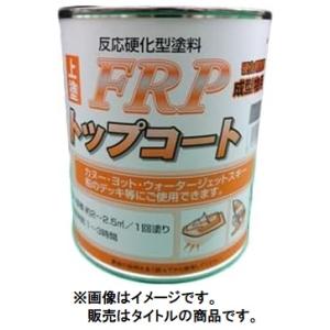 日本特殊塗料 FRPトップコート 容量1kg ホワイト 031210 '