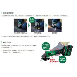 HiKOKI コードレスディスクグラインダ G...の詳細画像3