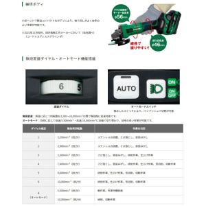HiKOKI コードレスディスクグラインダ G...の詳細画像3