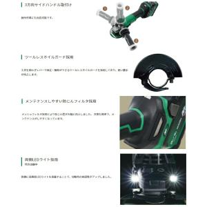 HiKOKI コードレスディスクグラインダ G...の詳細画像4