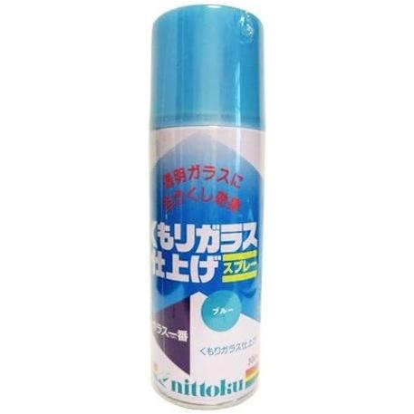 日本特殊塗料 ガラス一番 スプレー 300ml ブルー くもりガラス仕上げ 021037 '
