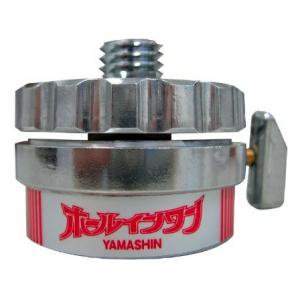 山真製鋸 ホールインワン H-1 レーザー墨出し器用 三脚水平接続アダプター 重量210g 寸法φ5...