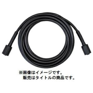 マキタ（makita） 高圧ホース 10m 123651-3 高圧洗浄機用アクセサリ