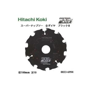 HiKOKI（ハイコーキ） 125mm 硬質窯業系サイディング用スーパー