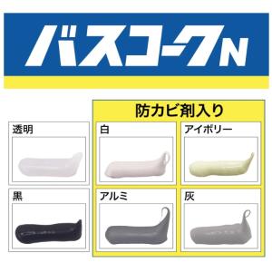 セメダイン HJ-154 バスコークN 100...の詳細画像2