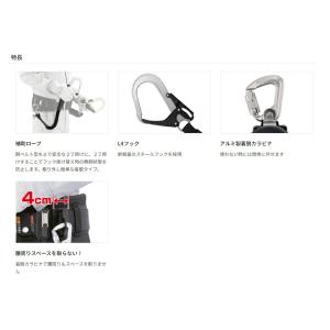 タジマ HJR-CL4BK 着脱式補助ロープ ...の詳細画像4