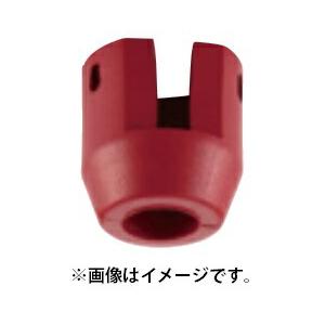 MaX. NH－６５Ｎ３（Ｄ）－Ｒ　　　新品未使用品 BOSCH（ボッシュ） マックス アタッチメントB HN81570 HN-65N3・HN