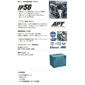 マキタ 28mm 充電式ハンマドリル HR00...の詳細画像4