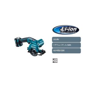 極上魔丸 マキタ（makita） 電気マルノコ HS301DZ 本体のみ コードレス 手ノコ