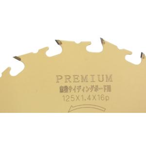 アイウッド 99523 プレミアム窯業サイディ...の詳細画像1