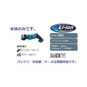 BOSCH(DIY、工具) (ボッシュ) セーバーソー 1100Wモーター搭載 BOSCH(DIY、工具) (ボッシュ) セーバーソー 1100Wモーター搭載