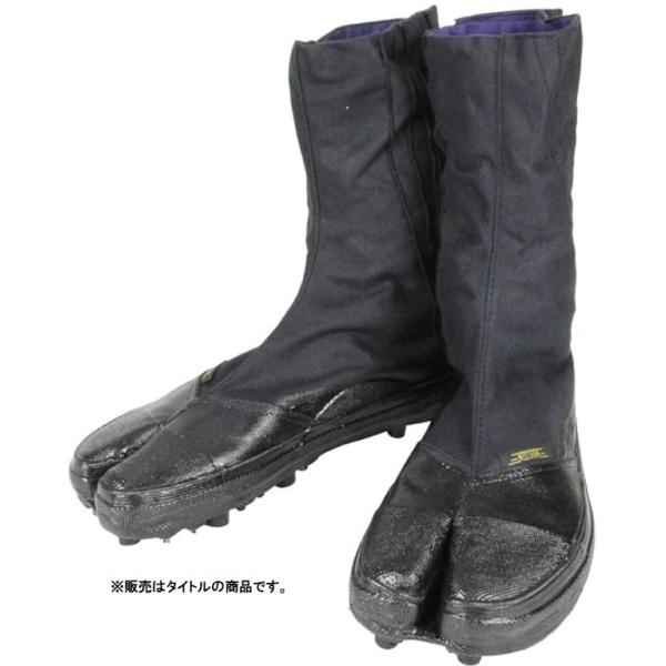 日進ゴム JSシューズ8R 25.0cm 大馳8枚スパイク足袋 黒 作業靴 先芯無し 足袋くつ 送料...