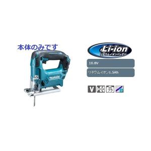マキタ　充電ジグソー　JV182DRF　新品 マキタ JV182DRF 18V 充電式ジグソー 【廃番】【送料無料】