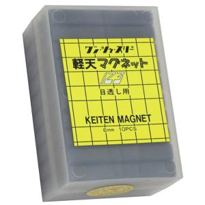伊藤製作所 KMG 軽天マグネット 10個入樹脂ケース付 123 ワン・ツゥ・スリー 632202 ...