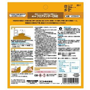コニシ ボンド フロアメンダーONE 40ml...の詳細画像1