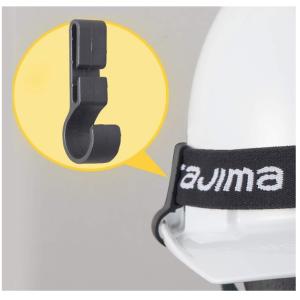 TAJIMA タジマ LEDヘルメットクリップ...の詳細画像1