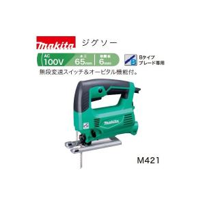 マキタ（makita） ジグソー 4327 低振動+ソフトグリップ・アルミベース